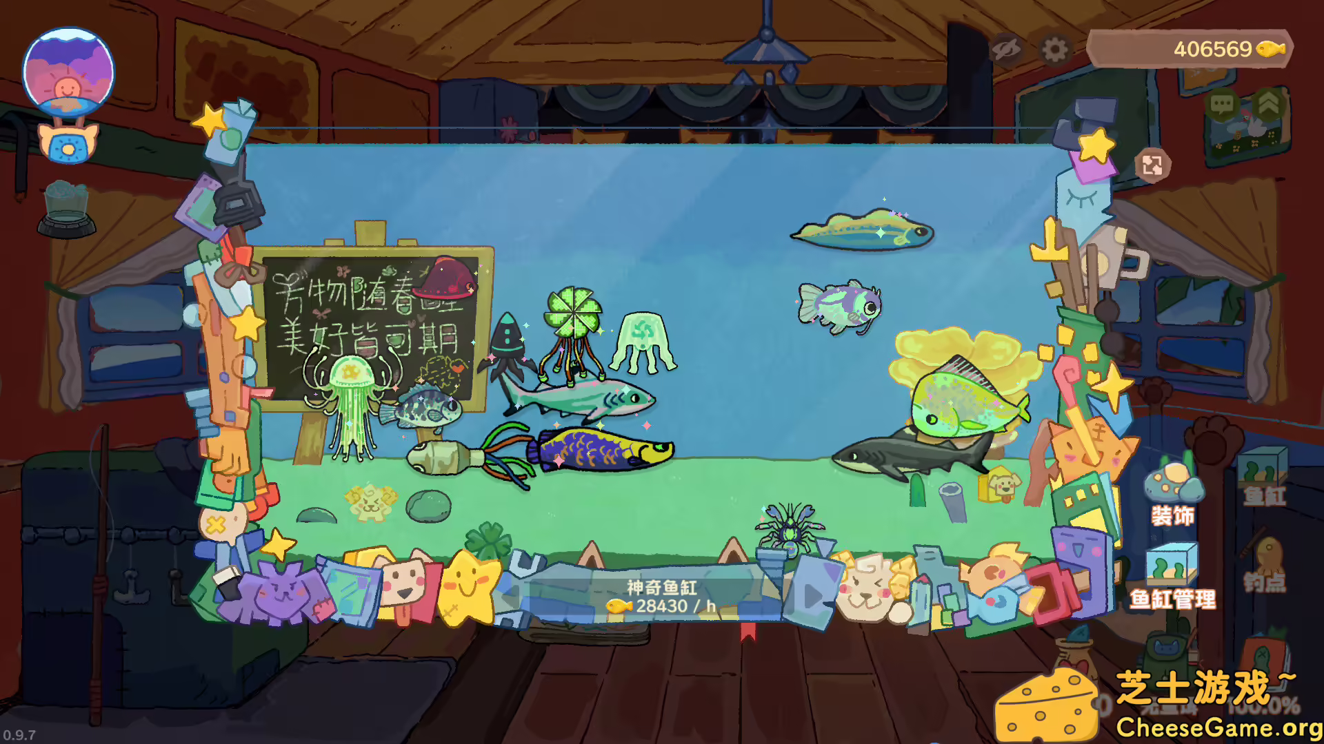 图片[3] [PC]猫猫钓游记/Fischer's Fishing Journey | 学习版单机游戏免费下载-CheeseGame-芝士游戏