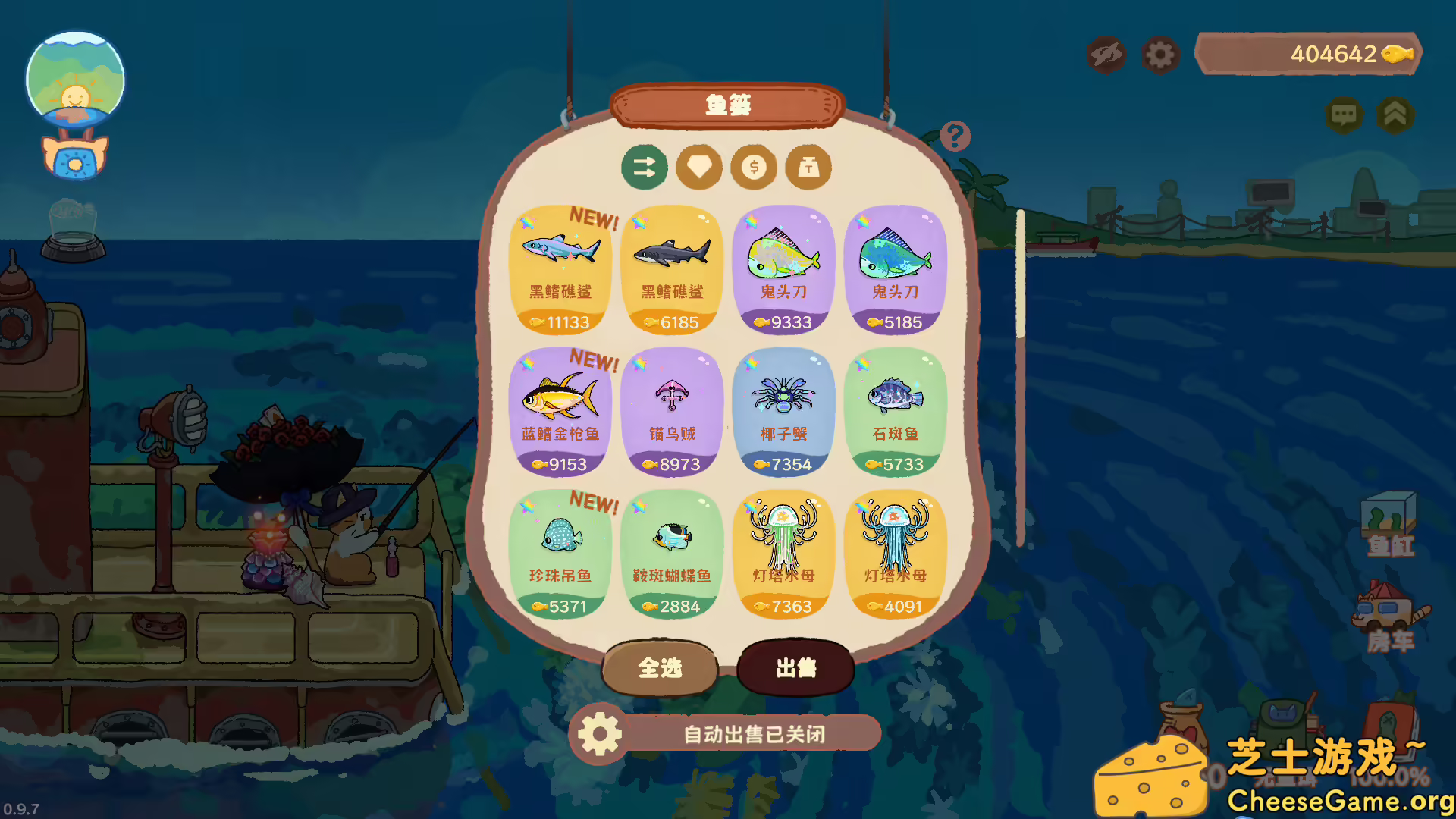 图片[4] [PC]猫猫钓游记/Fischer's Fishing Journey | 学习版单机游戏免费下载-CheeseGame-芝士游戏