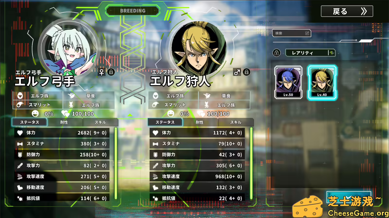 图片[5] [PC]星际生存少女/Struggle F.O | 学习版单机游戏免费下载-CheeseGame-芝士游戏