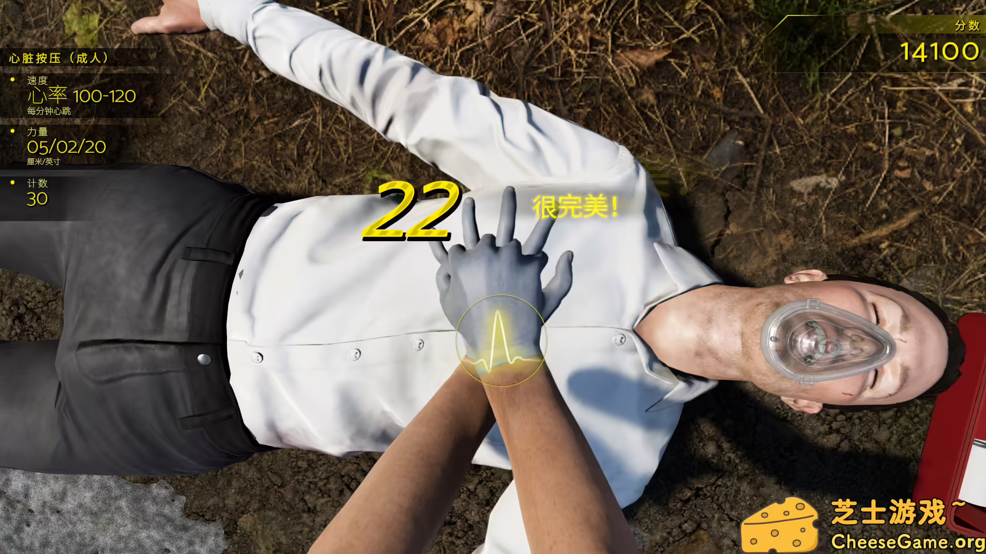 图片[3] [PC]车祸现场模拟器/Accident | 学习版单机游戏免费下载-CheeseGame-芝士游戏