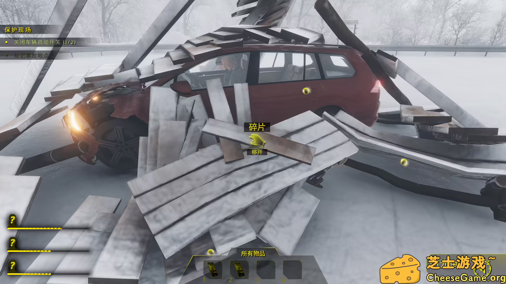 图片[4] [PC]车祸现场模拟器/Accident | 学习版单机游戏免费下载-CheeseGame-芝士游戏