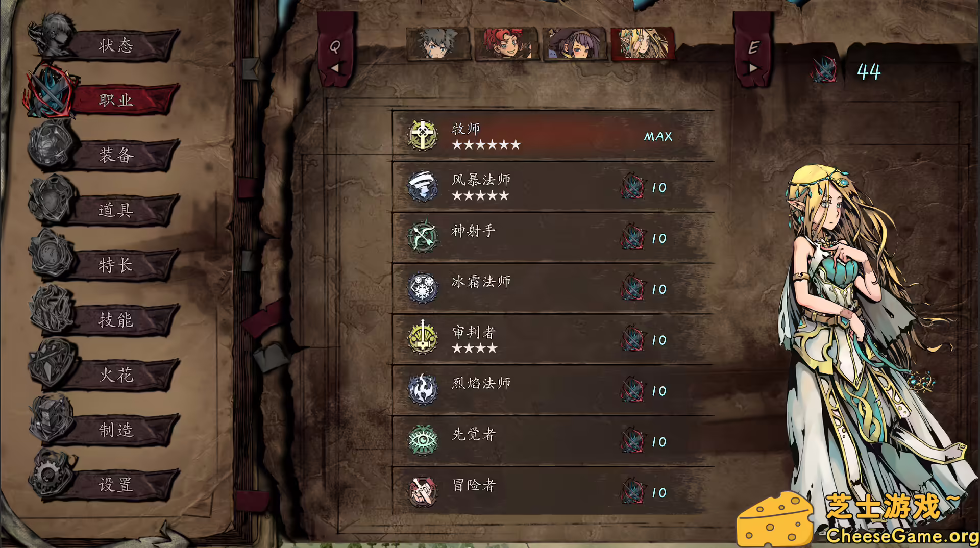 图片[4] [PC]无名者：屠龙/The Nameless: Slay Dragon | 学习版单机游戏免费下载-CheeseGame-芝士游戏