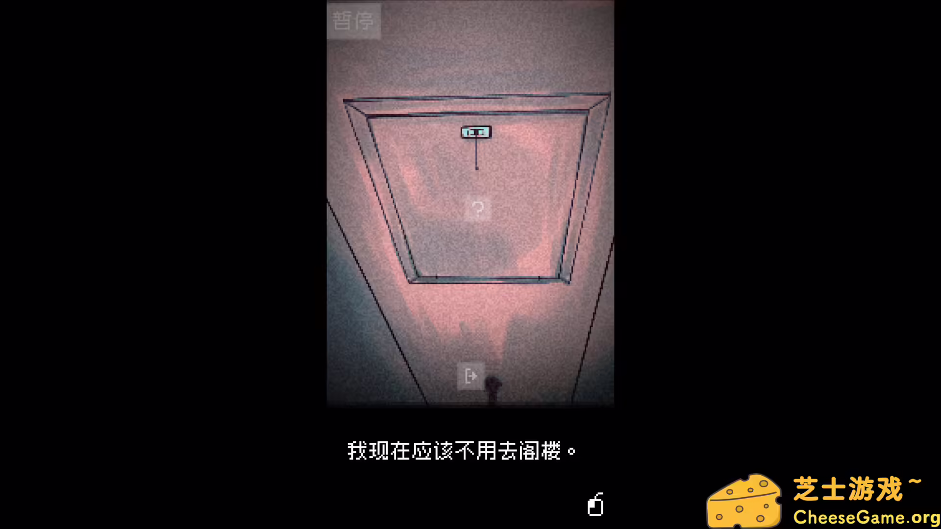 图片[2] [PC]抬头只见天花板/Looking Up I See Only A Ceiling | 学习版单机游戏免费下载-CheeseGame-芝士游戏