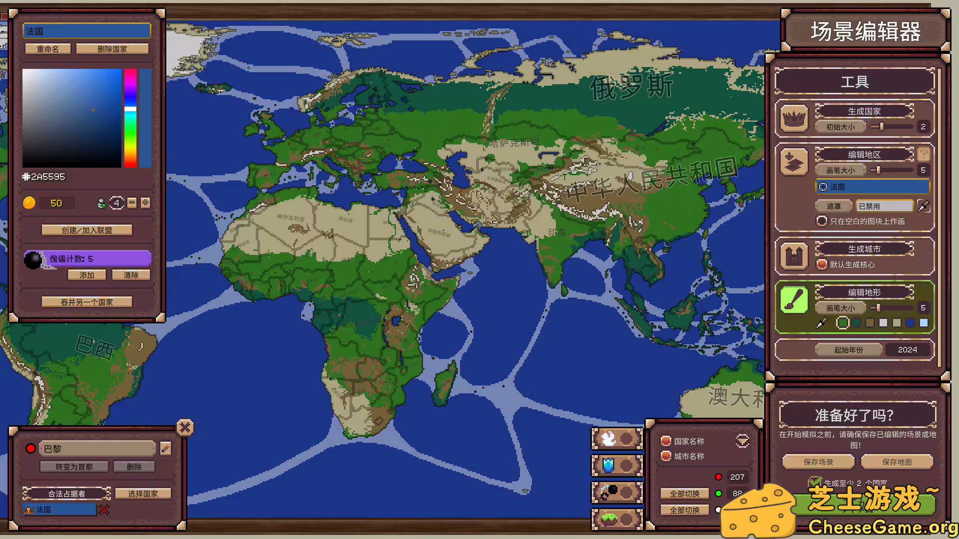 图片[3] [PC]冲突时代：世界大战模拟器/Ages of Conflict: World War Simulator | 学习版单机游戏免费下载-CheeseGame-芝士游戏