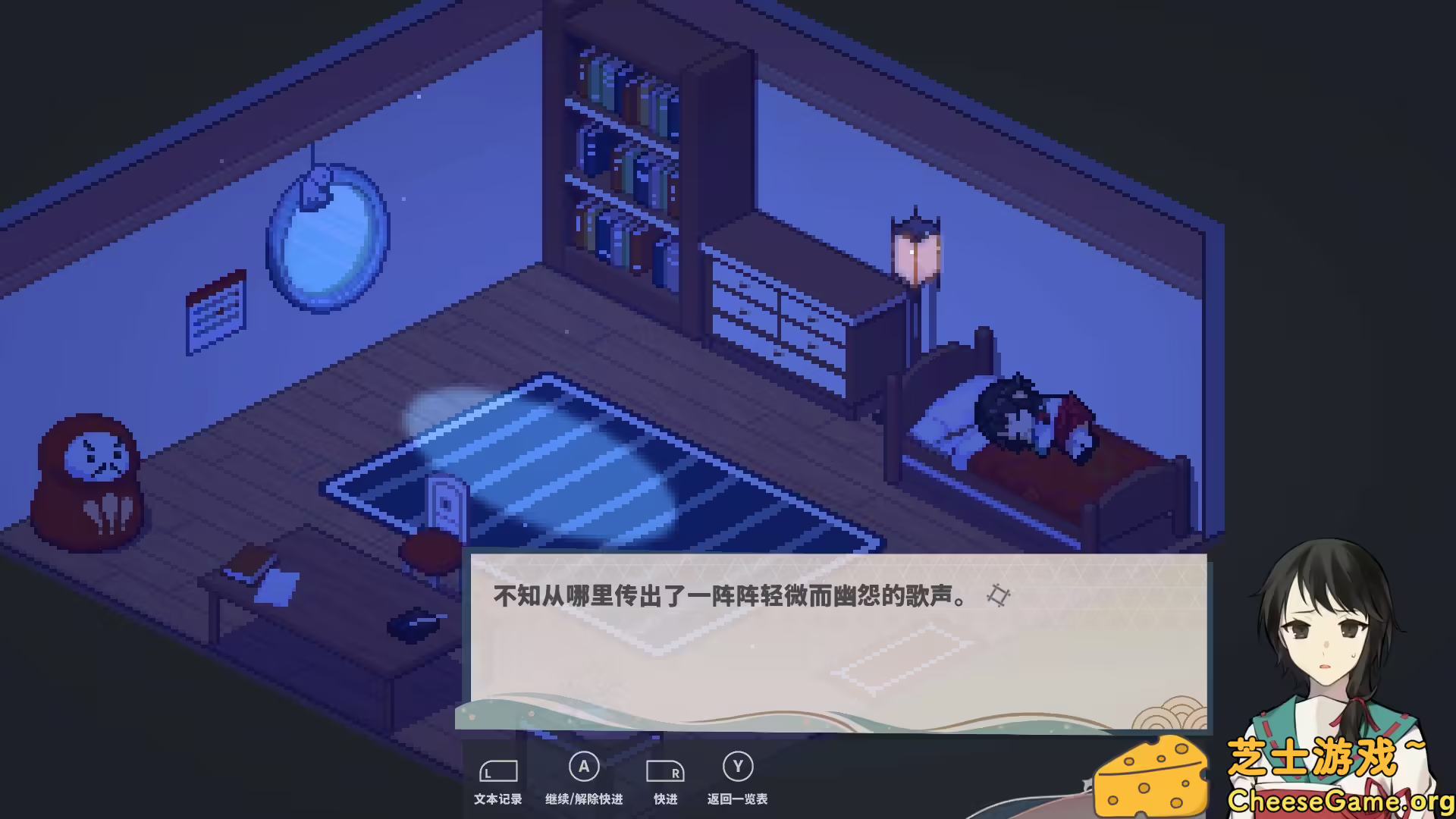 图片[2] [PC]落虹之海/Rainbow Sea | 学习版单机游戏免费下载-CheeseGame-芝士游戏