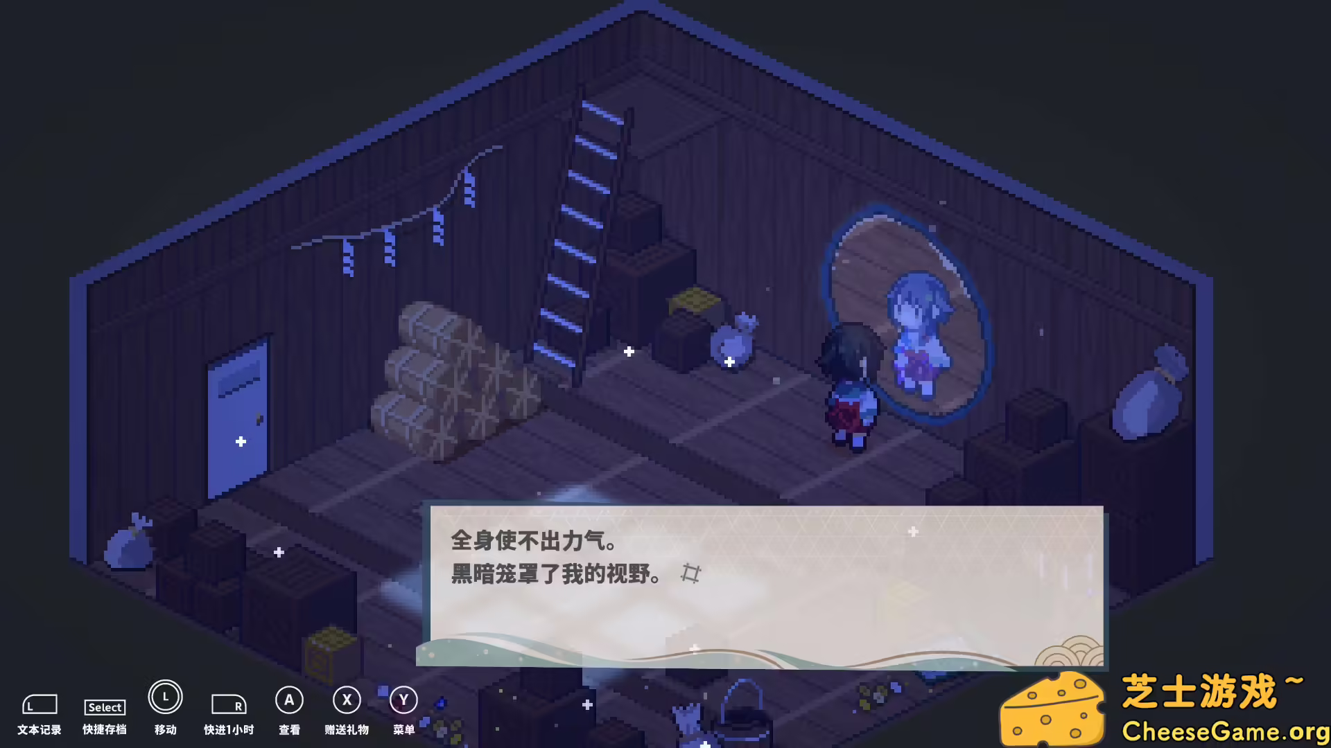 图片[4] [PC]落虹之海/Rainbow Sea | 学习版单机游戏免费下载-CheeseGame-芝士游戏