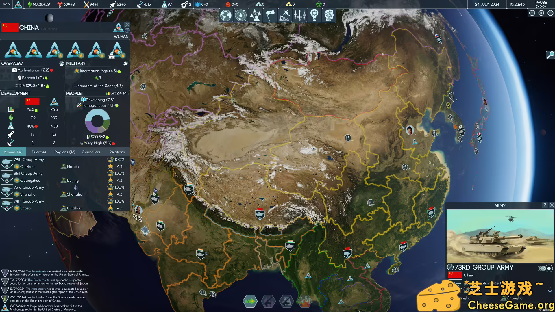 图片[1] [PC]地球不屈/Terra Invicta | 学习版单机游戏免费下载-CheeseGame-芝士游戏