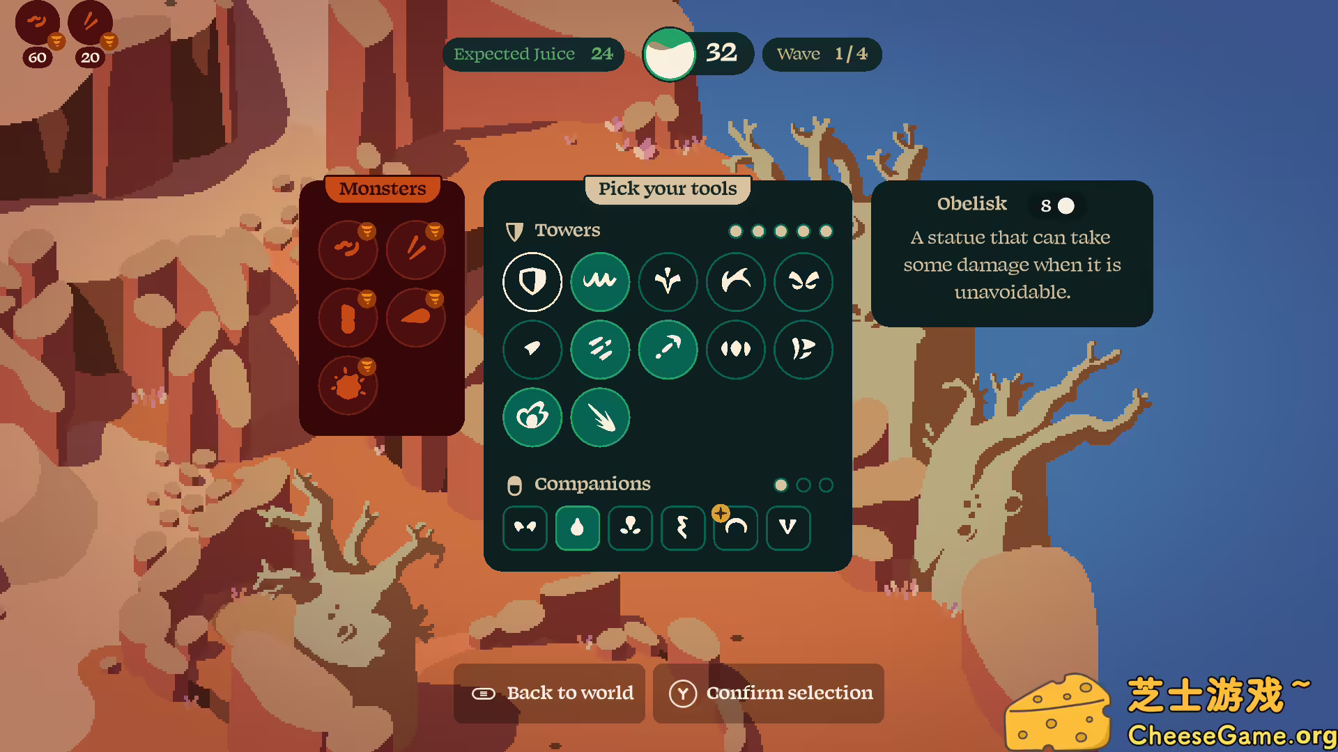 图片[1] [PC]裂隙纷争/Rift Riff | 学习版单机游戏免费下载-CheeseGame-芝士游戏