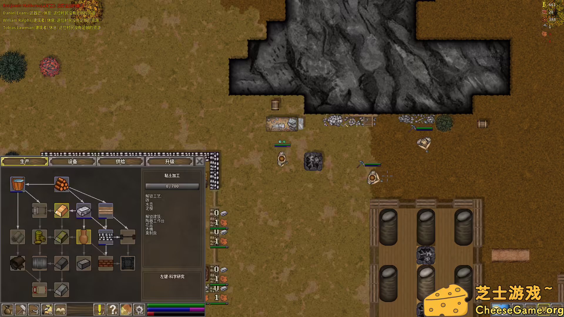 图片[3] [PC]第一王权/First Feudal | 学习版单机游戏免费下载-CheeseGame-芝士游戏