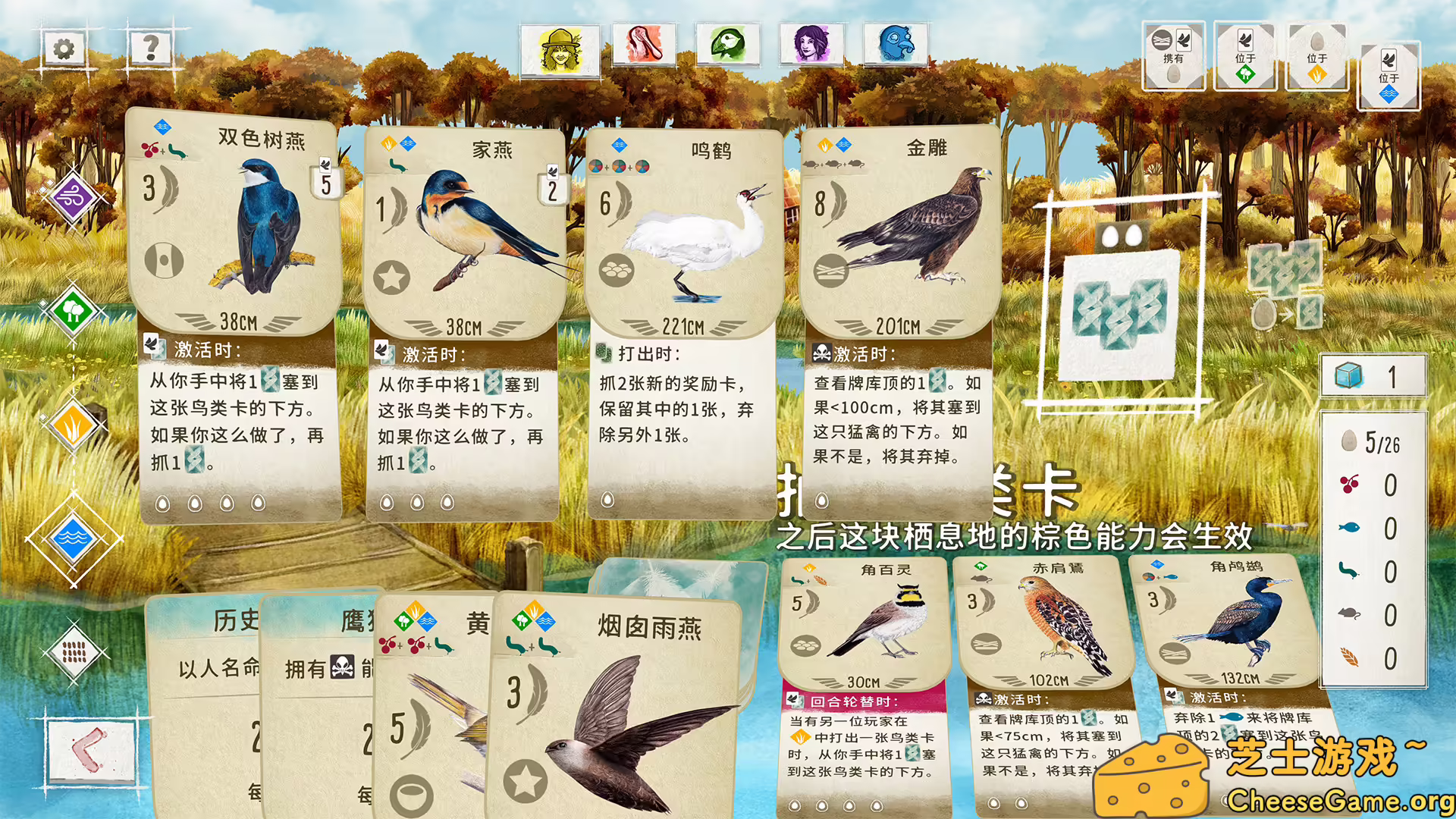 图片[1] [PC]展翅翱翔/WINGSPAN | 学习版单机游戏免费下载-CheeseGame-芝士游戏