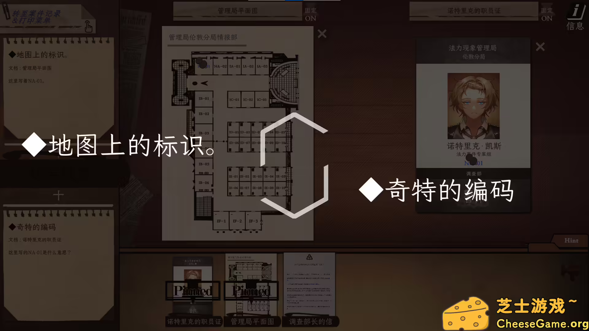 图片[3] [PC]Staffer Case - 异能缉凶/Staffer Case: A Supernatural Mystery Adventure | 学习版单机游戏免费下载-CheeseGame-芝士游戏