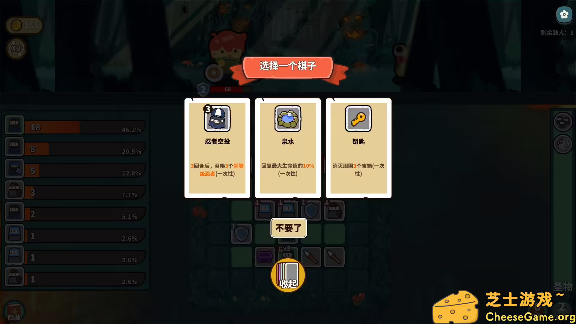 图片[4] [PC]幸运猎人/Lucky Hunter | 学习版单机游戏免费下载-CheeseGame-芝士游戏