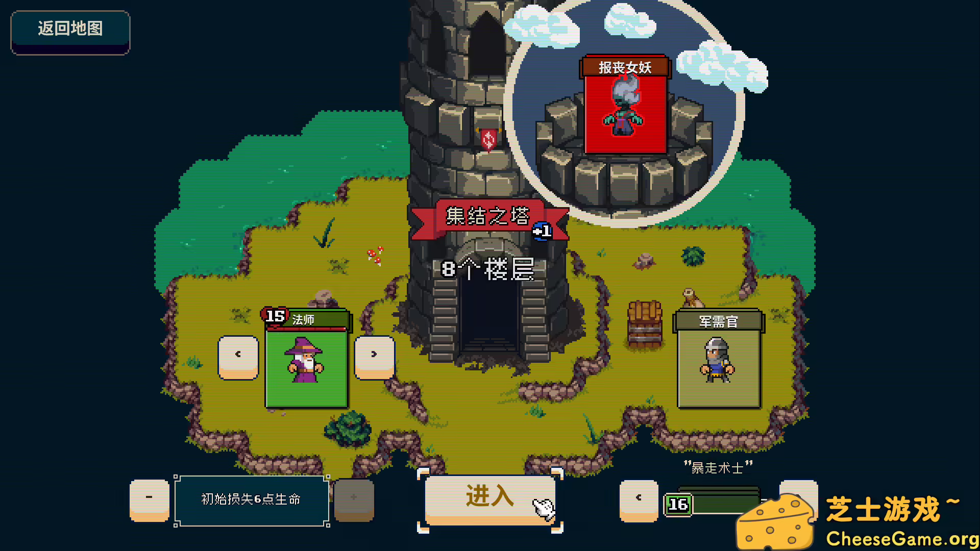 图片[3] [PC]寻剑迷途/Lost For Swords | 学习版单机游戏免费下载-CheeseGame-芝士游戏