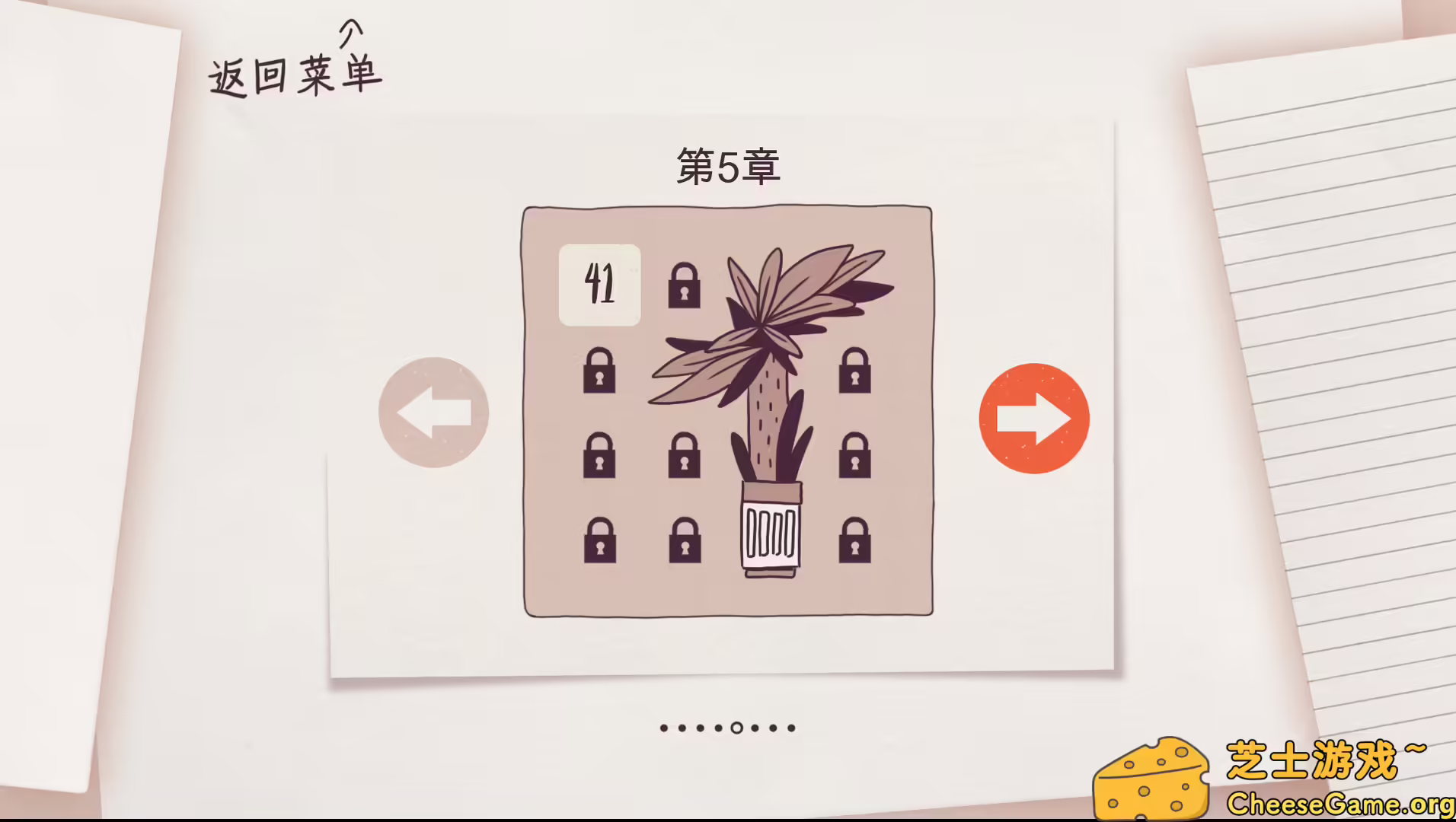 图片[5] [PC]井然有猫/Cats Organized Neatly | 学习版单机游戏免费下载-CheeseGame-芝士游戏