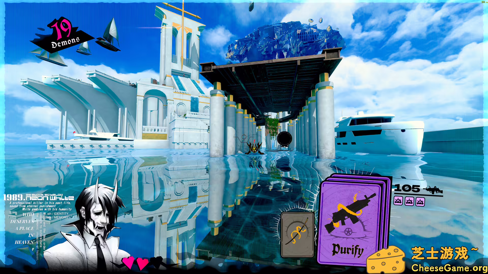 图片[4] [PC]霓虹白/Neon White | 学习版单机游戏免费下载-CheeseGame-芝士游戏