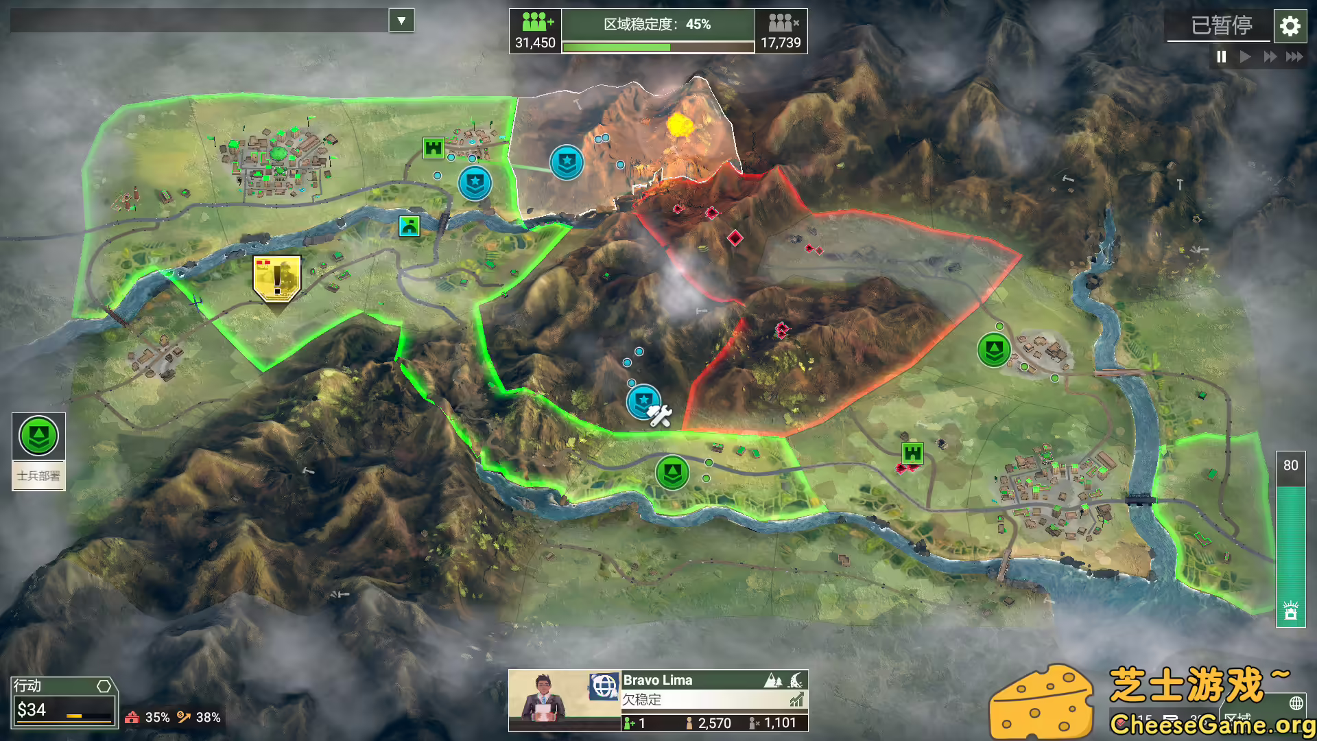 图片[2] [PC]反叛公司：局势升级/Rebel Inc: Escalation | 学习版单机游戏免费下载-CheeseGame-芝士游戏