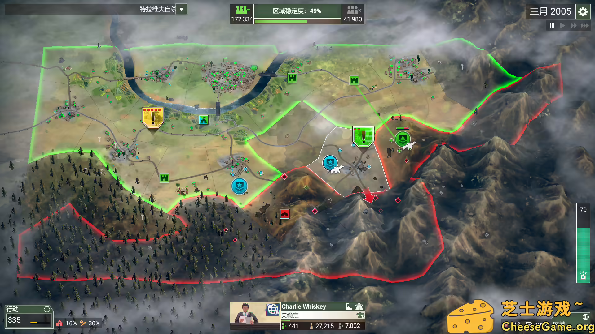 图片[4] [PC]反叛公司：局势升级/Rebel Inc: Escalation | 学习版单机游戏免费下载-CheeseGame-芝士游戏