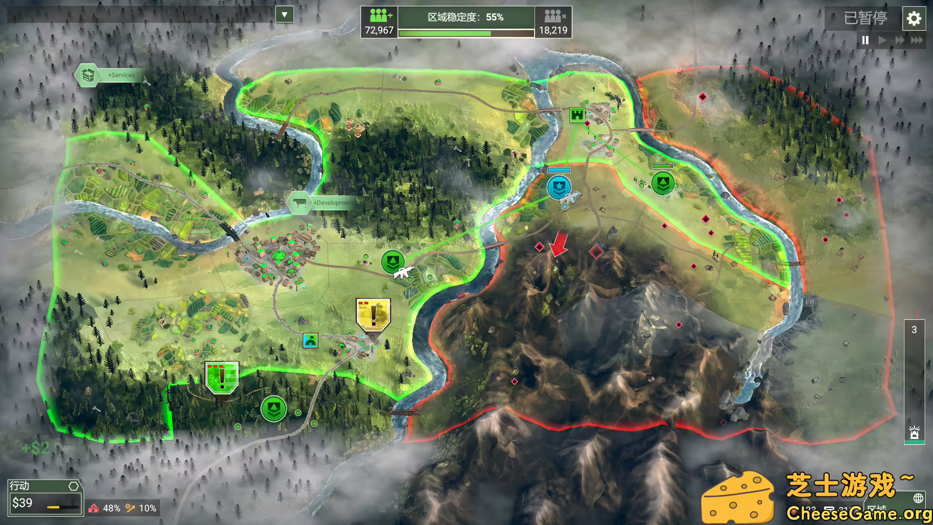 图片[7] [PC]反叛公司：局势升级/Rebel Inc: Escalation | 学习版单机游戏免费下载-CheeseGame-芝士游戏