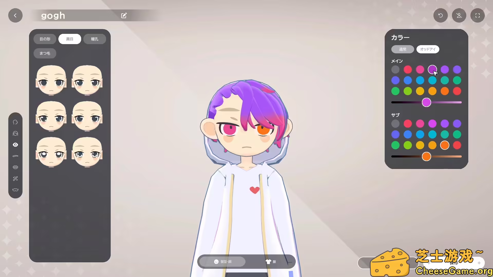 图片[3] [PC]gogh: 虚拟形象与专注/gogh: Focus with Your Avatar | 学习版单机游戏免费下载-CheeseGame-芝士游戏