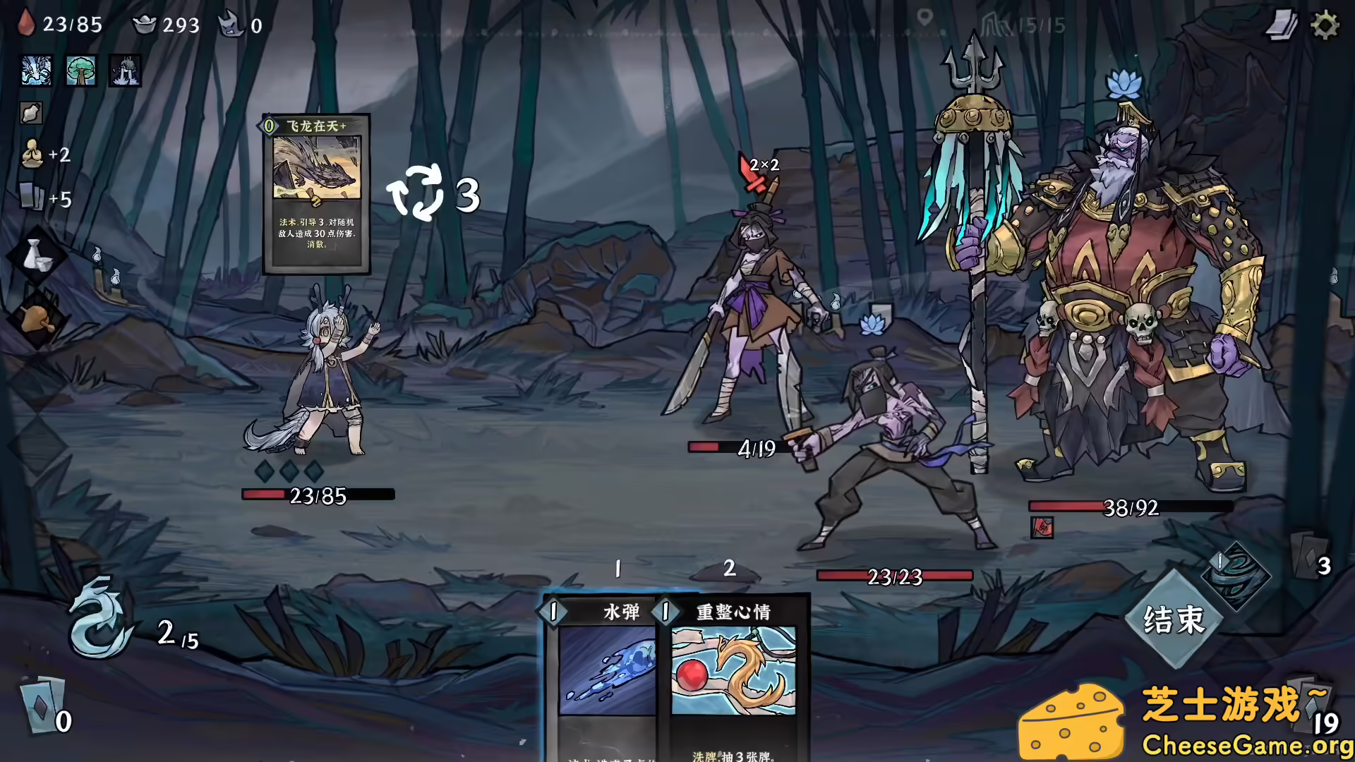 图片[3] [PC]降妖散记/Yao-Guai Hunter | 学习版单机游戏免费下载-CheeseGame-芝士游戏