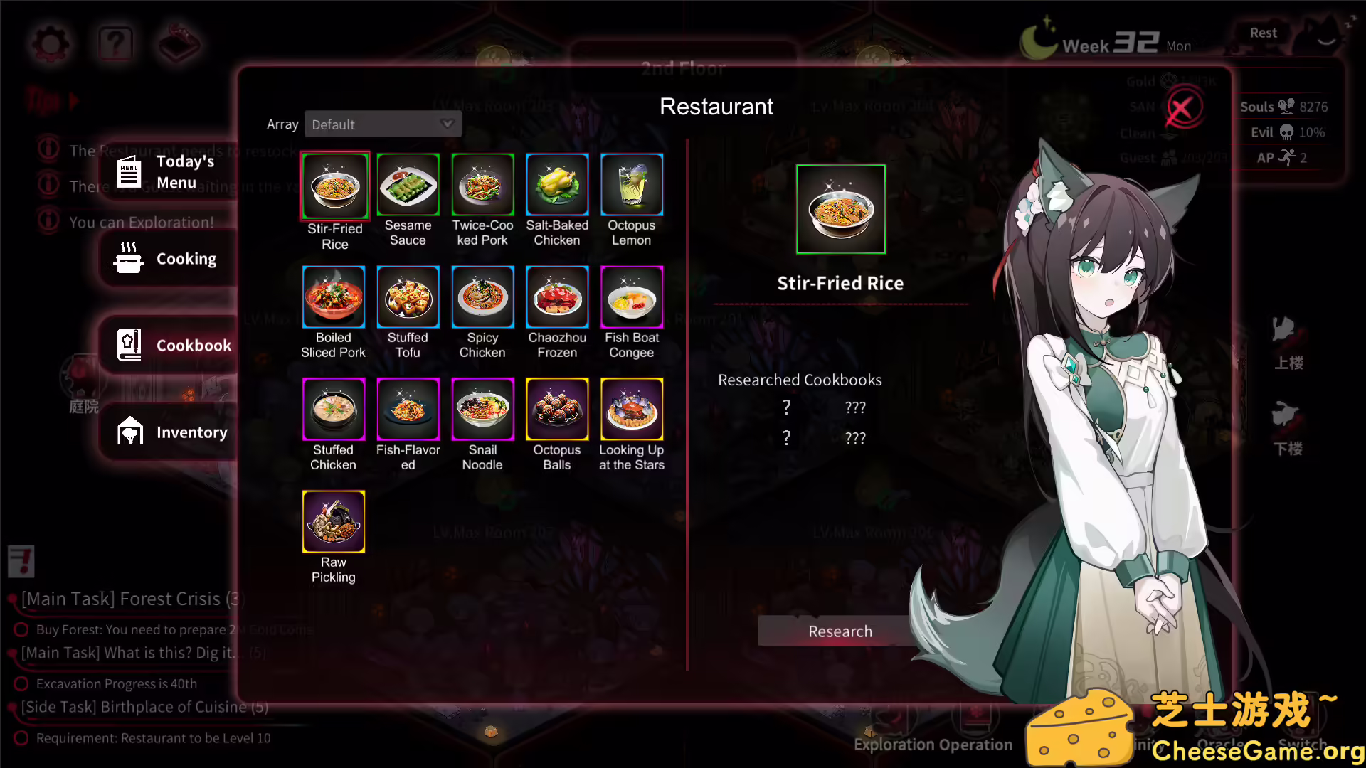 图片[5] [PC]犹格索托斯的庭院/Yog Sothoths Yard | 学习版单机游戏免费下载-CheeseGame-芝士游戏