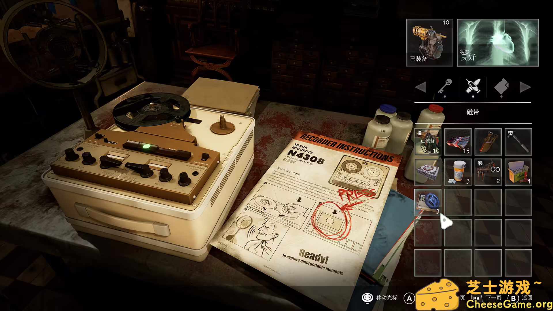 图片[3] [PC]受折磨的灵魂2/Tormented Souls 2 | 学习版单机游戏免费下载-CheeseGame-芝士游戏