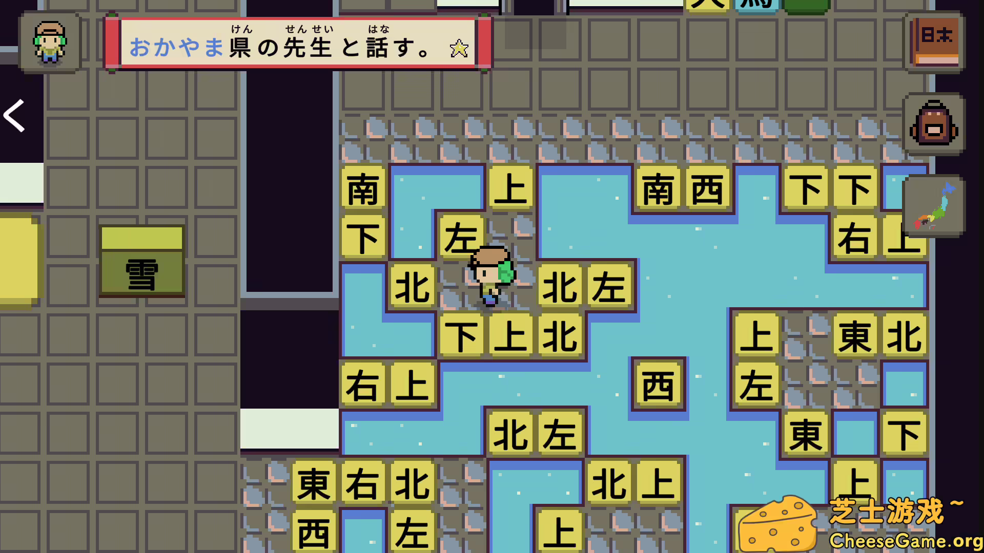 图片[6] [PC]语言之旅：日本之旅/Wagotabi: A Japanese Journey | 学习版单机游戏免费下载-CheeseGame-芝士游戏