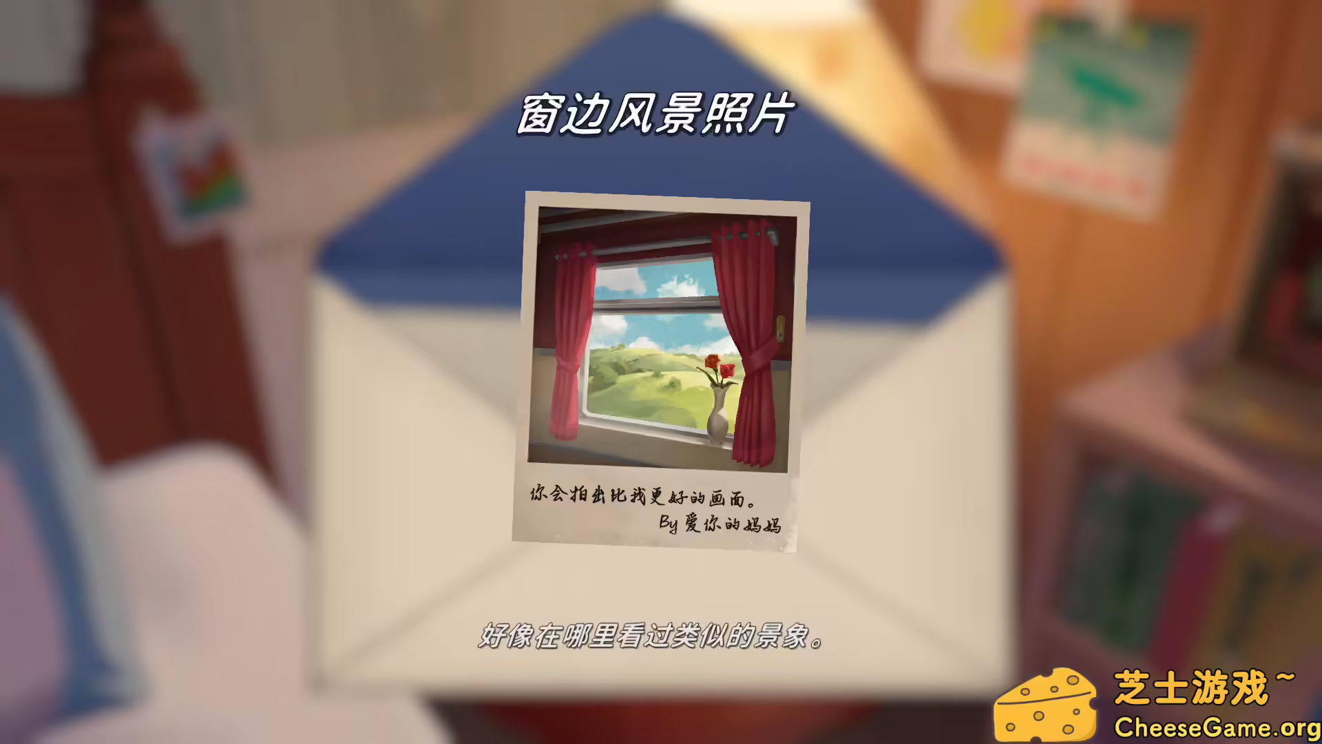 图片[1] [PC]未晓星程/The Star Named EOS | 学习版单机游戏免费下载-CheeseGame-芝士游戏