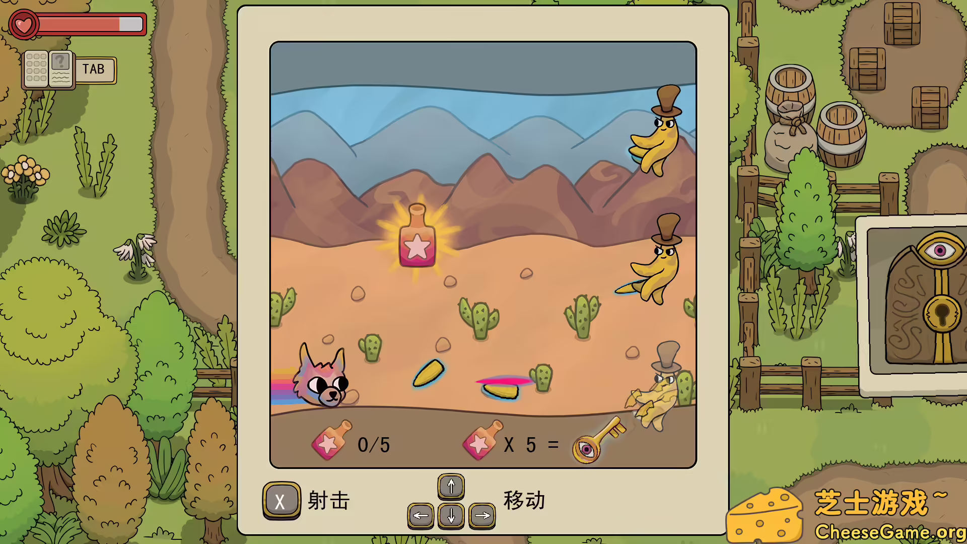 图片[3] [PC]超现实出击/DREAMOUT | 学习版单机游戏免费下载-CheeseGame-芝士游戏