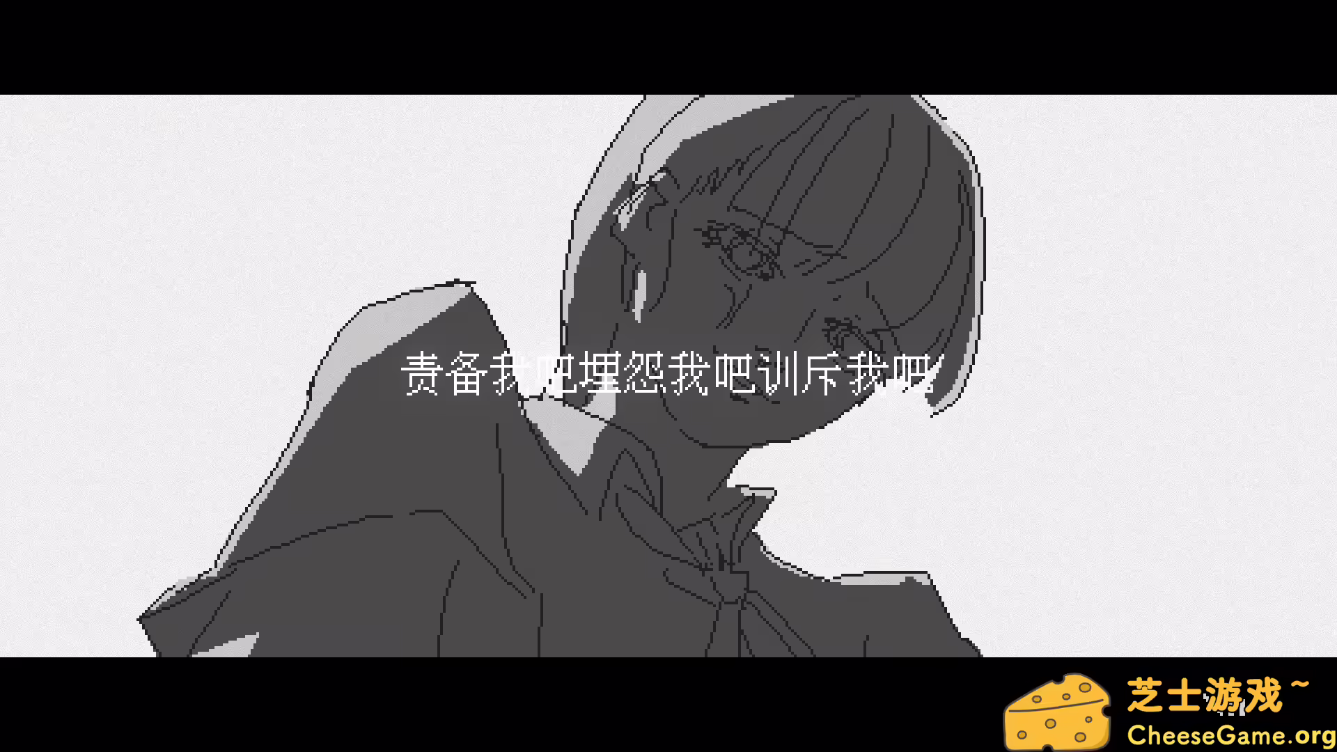 图片[3] [PC]潮汐少女：现象/Tide Girl: Phenomena | 学习版单机游戏免费下载-CheeseGame-芝士游戏