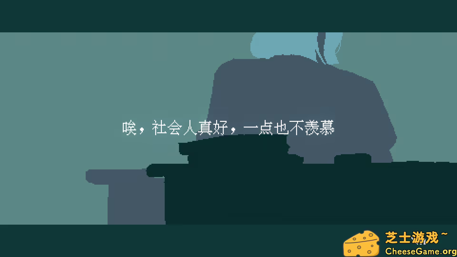 图片[5] [PC]潮汐少女：现象/Tide Girl: Phenomena | 学习版单机游戏免费下载-CheeseGame-芝士游戏