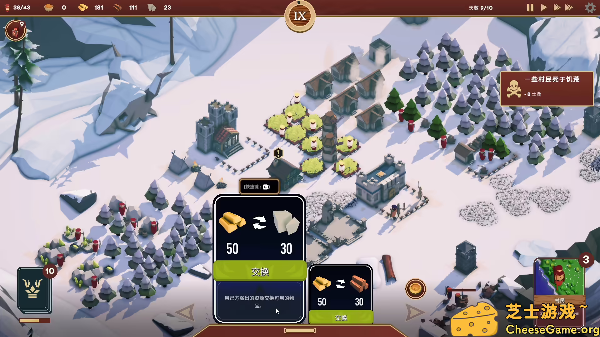 图片[1] [PC]卡牌王国/Kingdom's Deck | 学习版单机游戏免费下载-CheeseGame-芝士游戏