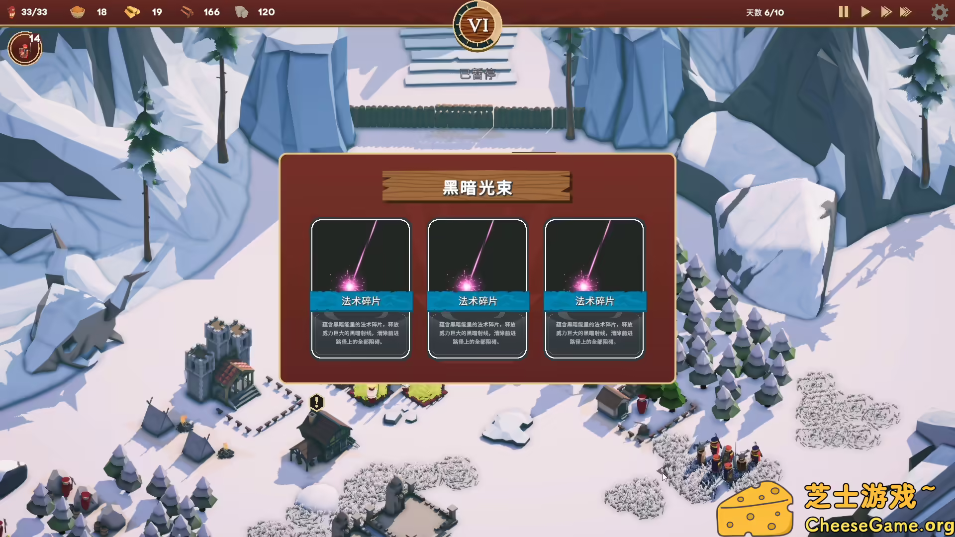 图片[2] [PC]卡牌王国/Kingdom's Deck | 学习版单机游戏免费下载-CheeseGame-芝士游戏