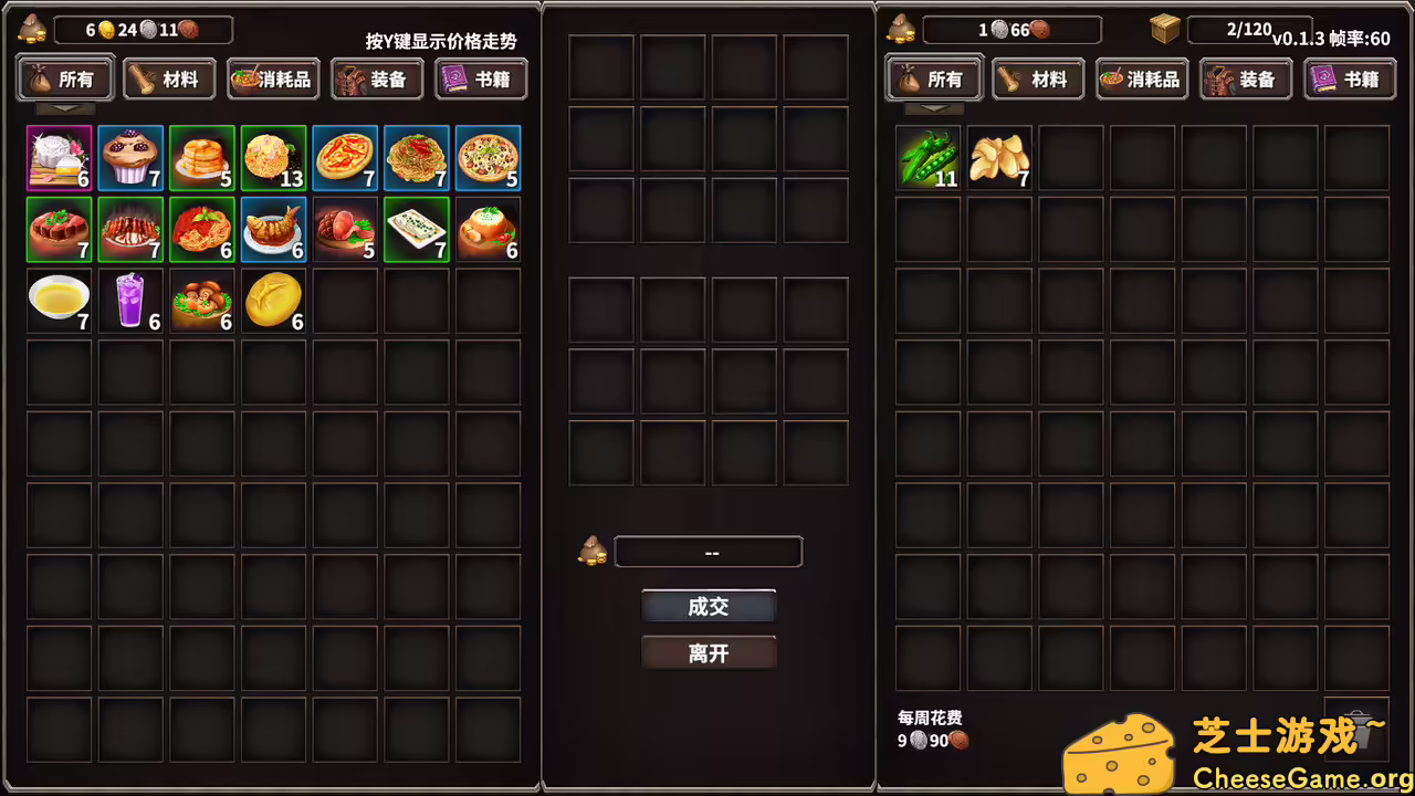 图片[5] [PC]火柴人征战异世界：开局只有一把刀/Stickman Strikes: Conquer Fantasy World | 学习版单机游戏免费下载-CheeseGame-芝士游戏