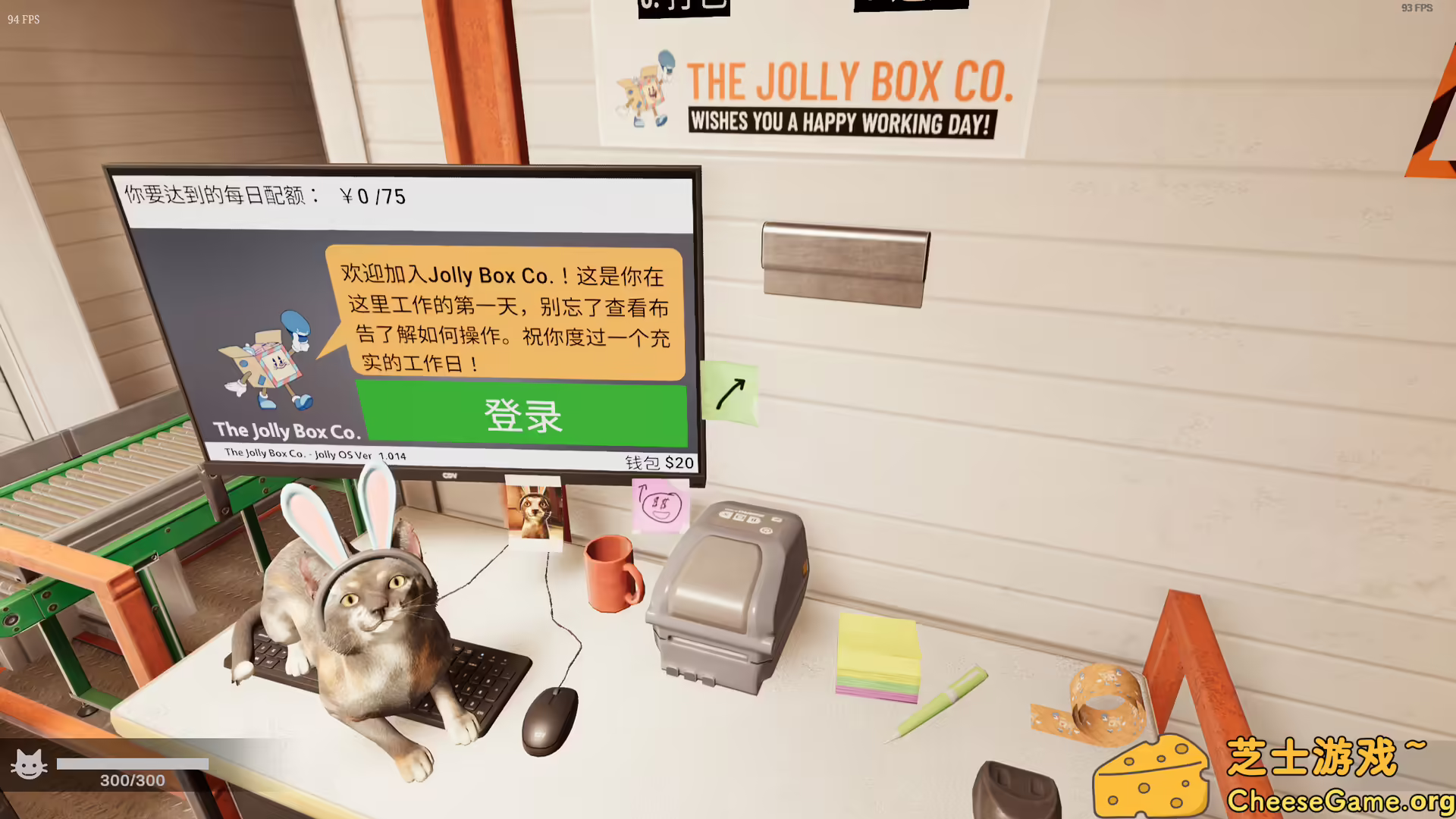 图片[4] [PC]猫好货坏/ORDER 13 | 学习版单机游戏免费下载-CheeseGame-芝士游戏