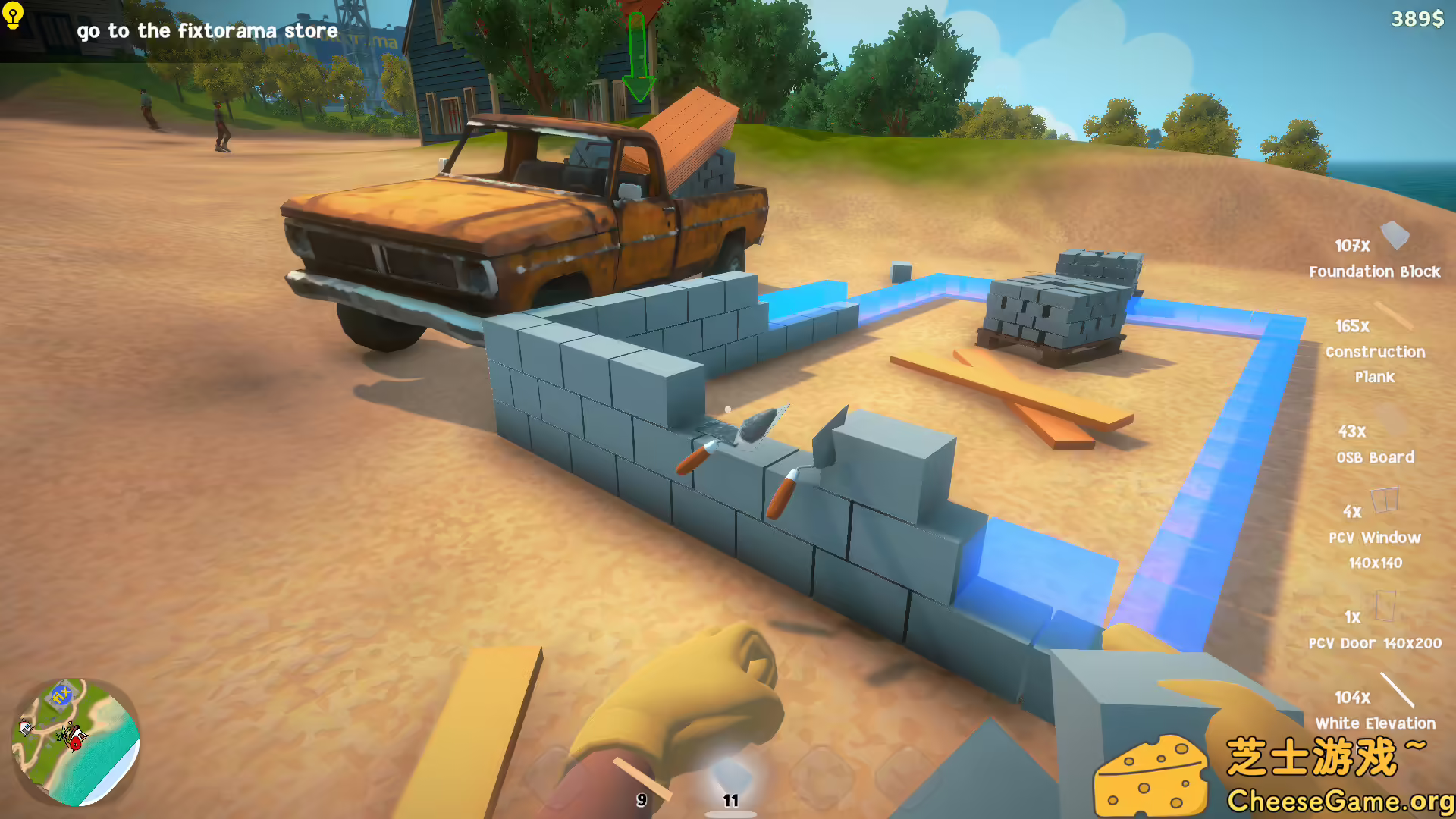 图片[3] [PC]房屋建造者2/House Builder 2 | 学习版单机游戏免费下载-CheeseGame-芝士游戏