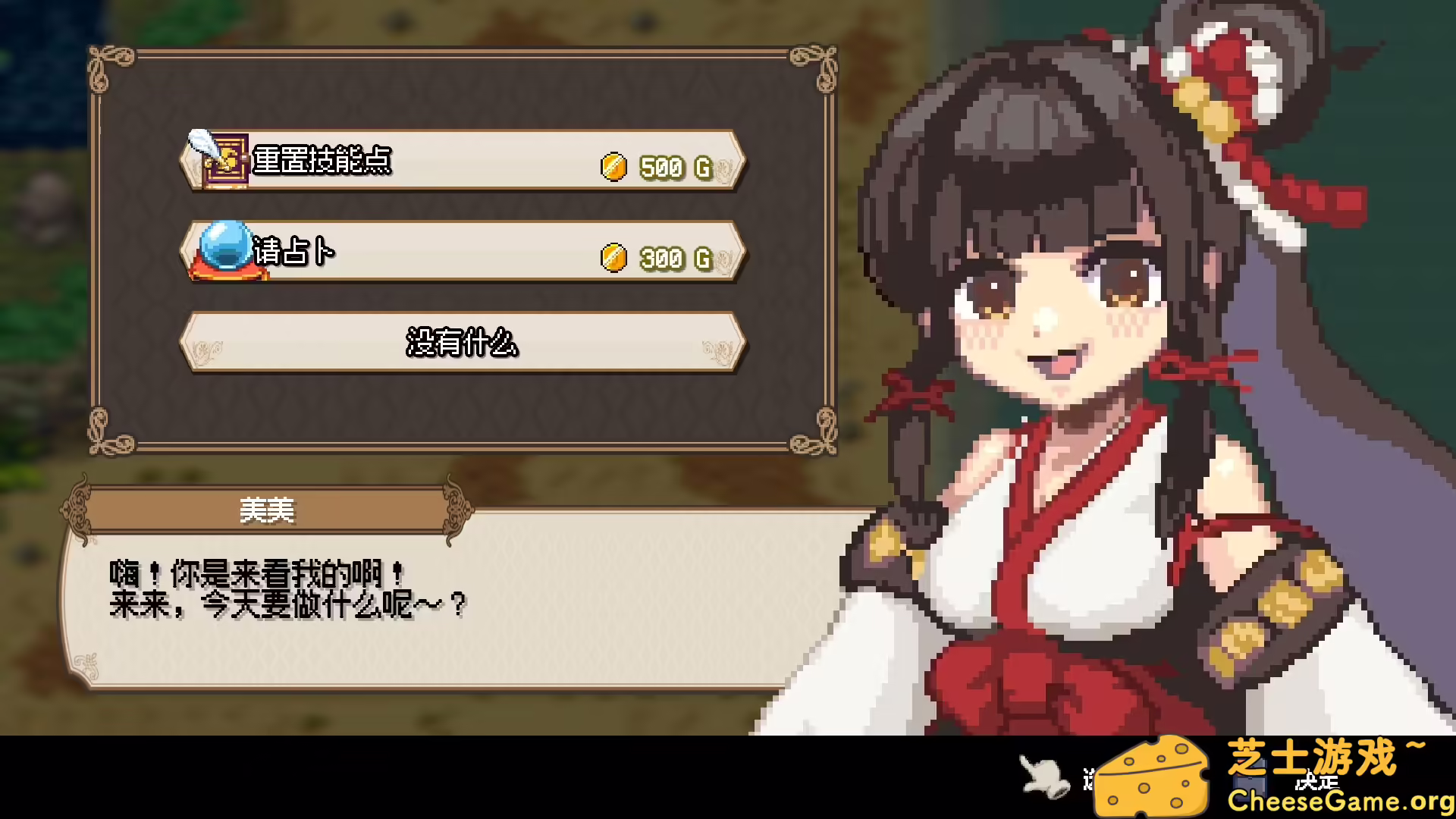 图片[3] [PC]海洋幻想/Sea Fantasy | 学习版单机游戏免费下载-CheeseGame-芝士游戏