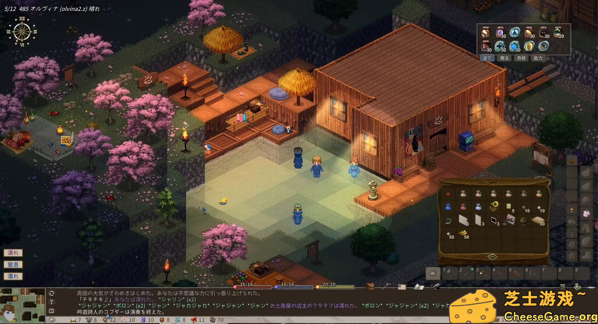 图片[2] [PC]Elin | 学习版单机游戏免费下载-CheeseGame-芝士游戏