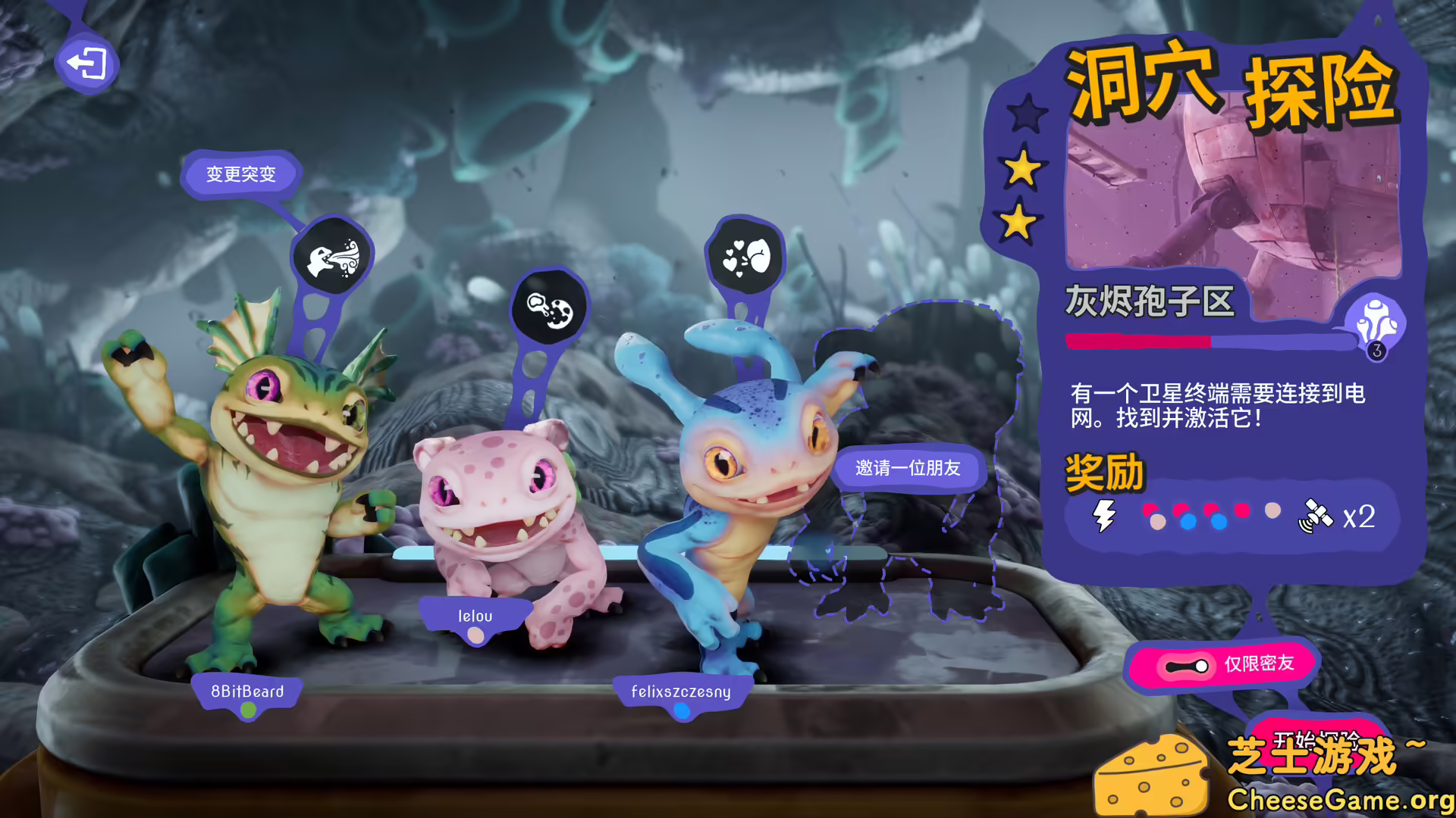 图片[2] [PC]遵命！机母大人/Mother Machine/支持网络联机 | 学习版单机游戏免费下载-CheeseGame-芝士游戏