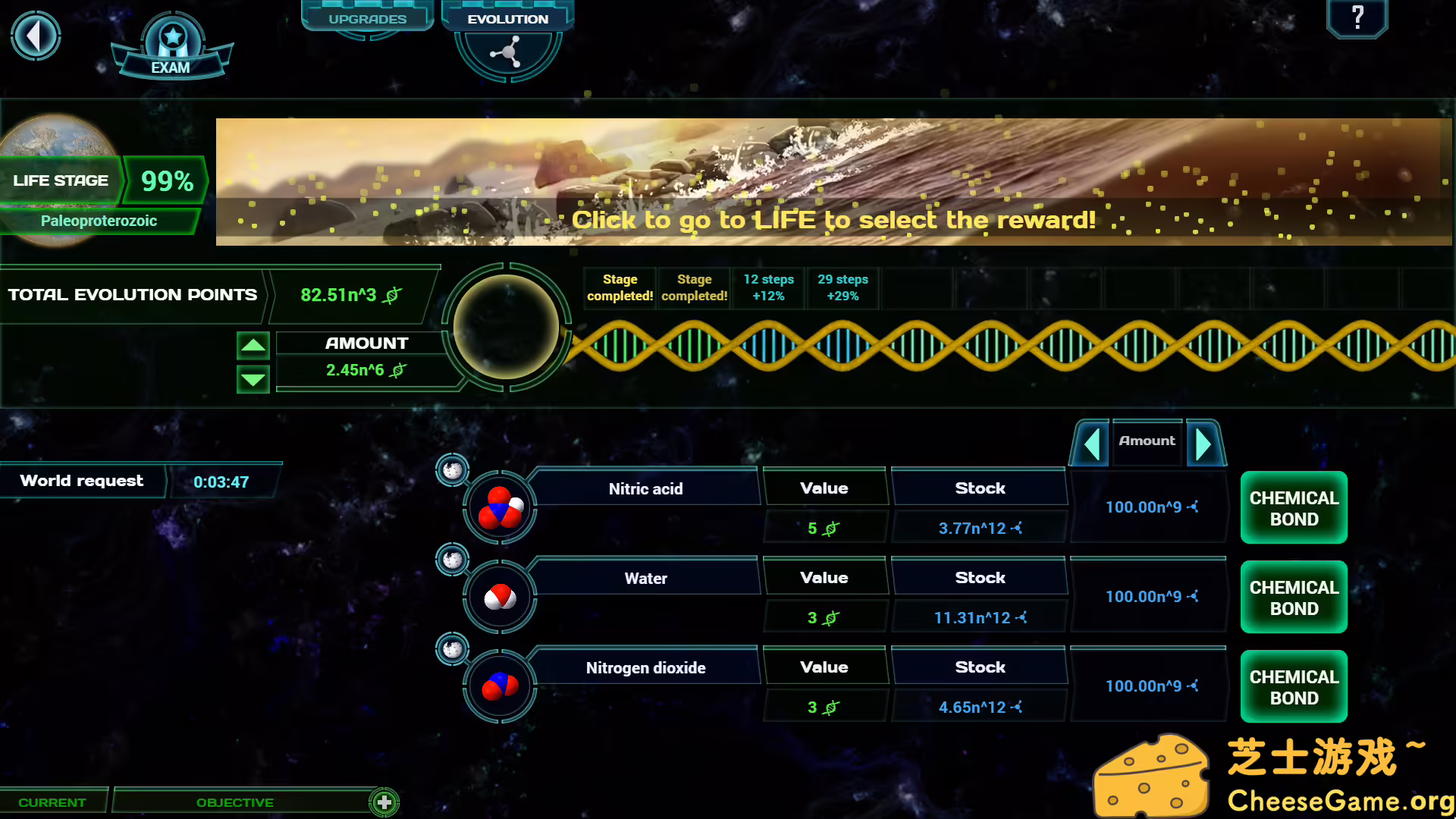 图片[4] [PC]空间进化/Idle Evolution | 学习版单机游戏免费下载-CheeseGame-芝士游戏