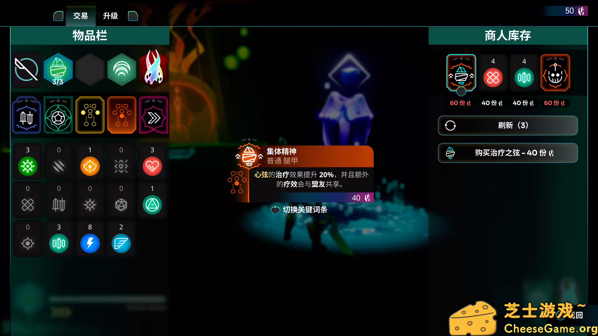 图片[4] [PC]破神者/GODBREAKERS | 学习版单机游戏免费下载-CheeseGame-芝士游戏
