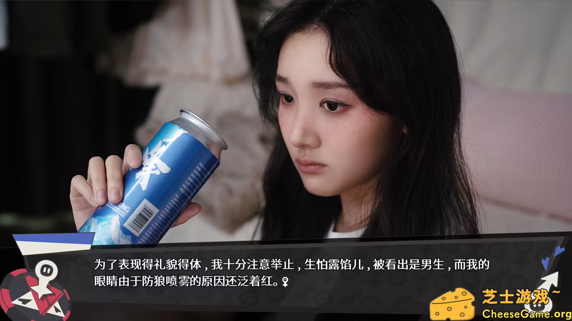 图片[1] [PC]无基之谈/Ballshit | 学习版单机游戏免费下载-CheeseGame-芝士游戏