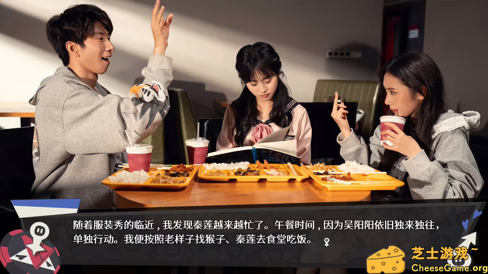 图片[2] [PC]无基之谈/Ballshit | 学习版单机游戏免费下载-CheeseGame-芝士游戏