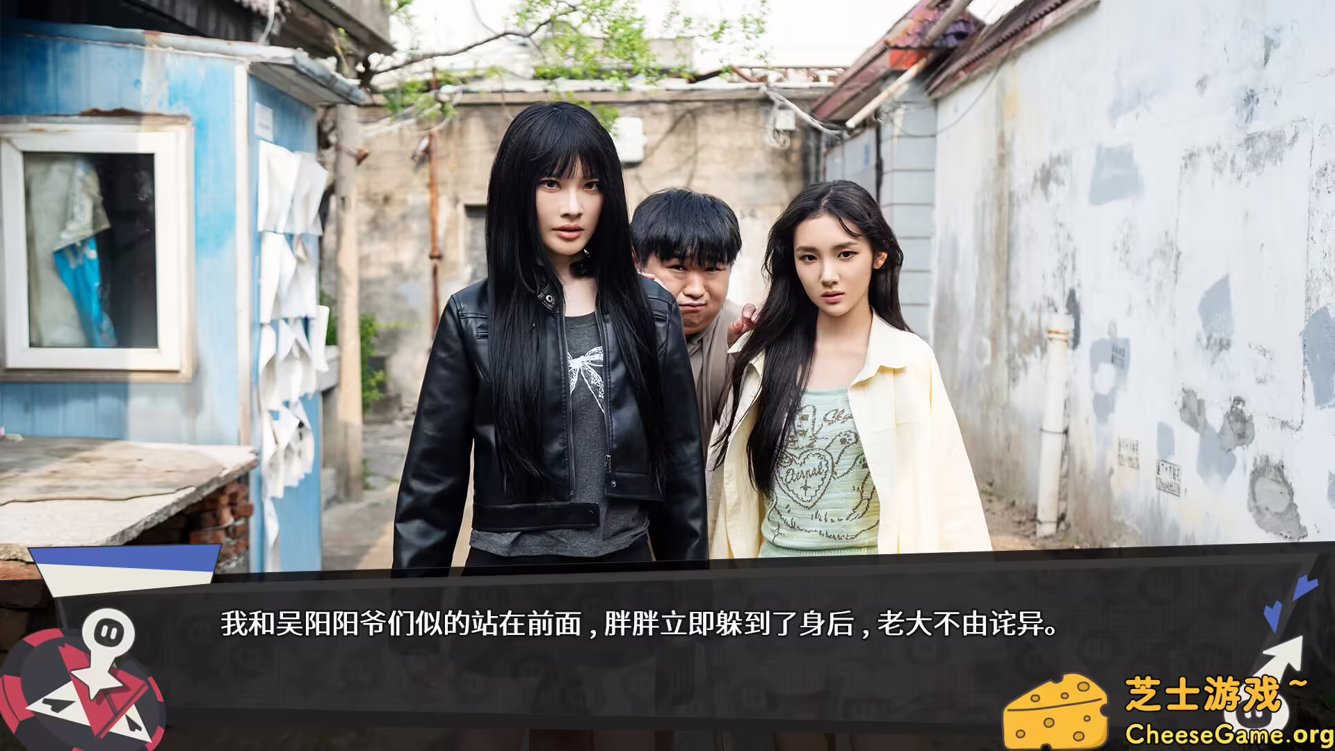 图片[3] [PC]无基之谈/Ballshit | 学习版单机游戏免费下载-CheeseGame-芝士游戏