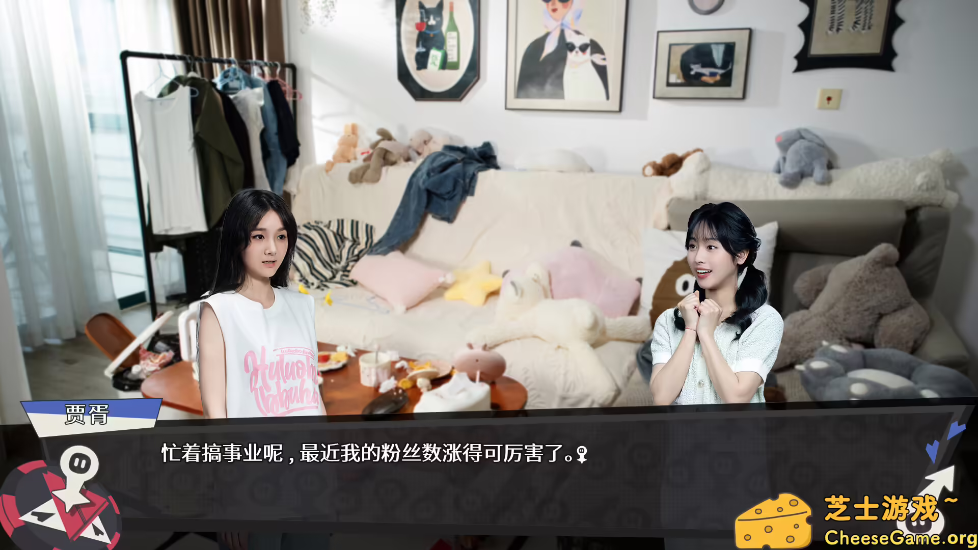 图片[4] [PC]无基之谈/Ballshit | 学习版单机游戏免费下载-CheeseGame-芝士游戏