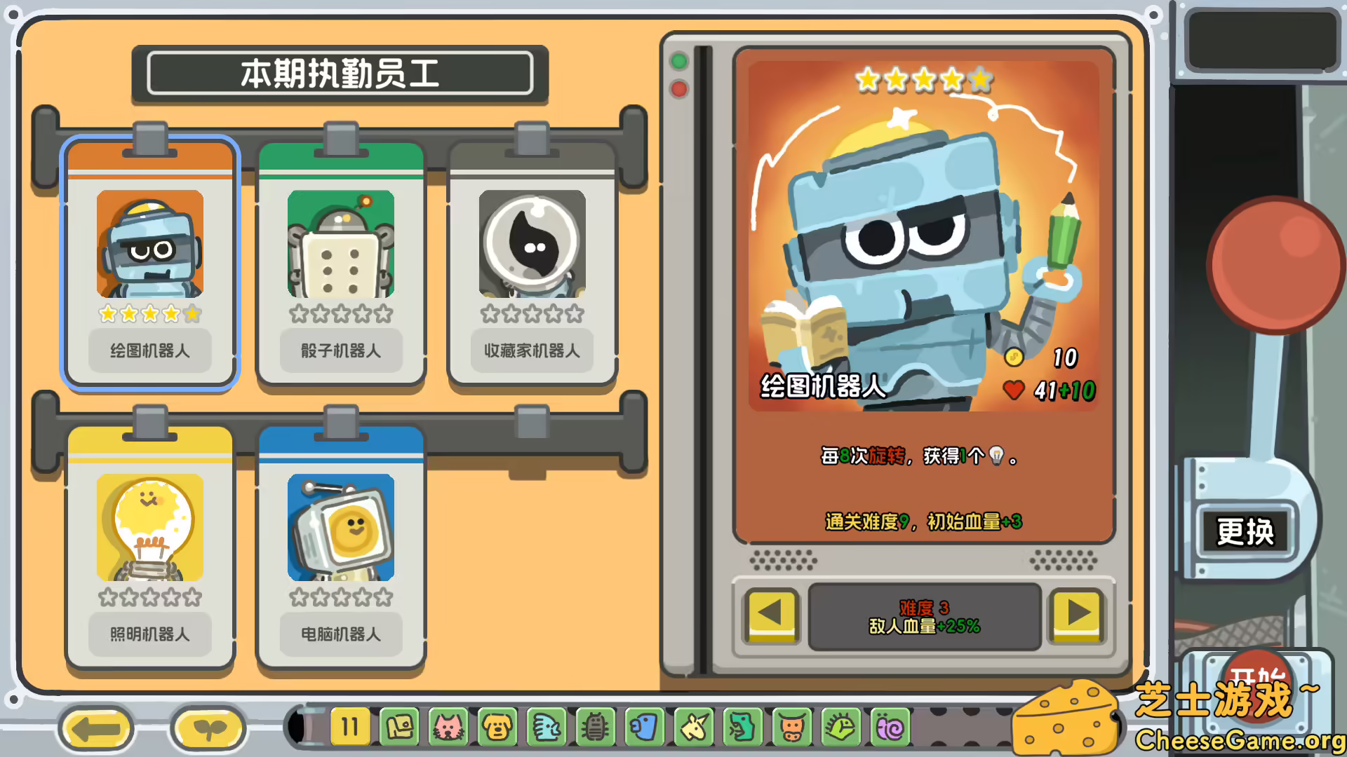 图片[2] [PC]轮盘英雄/Roulette Hero | 学习版单机游戏免费下载-CheeseGame-芝士游戏