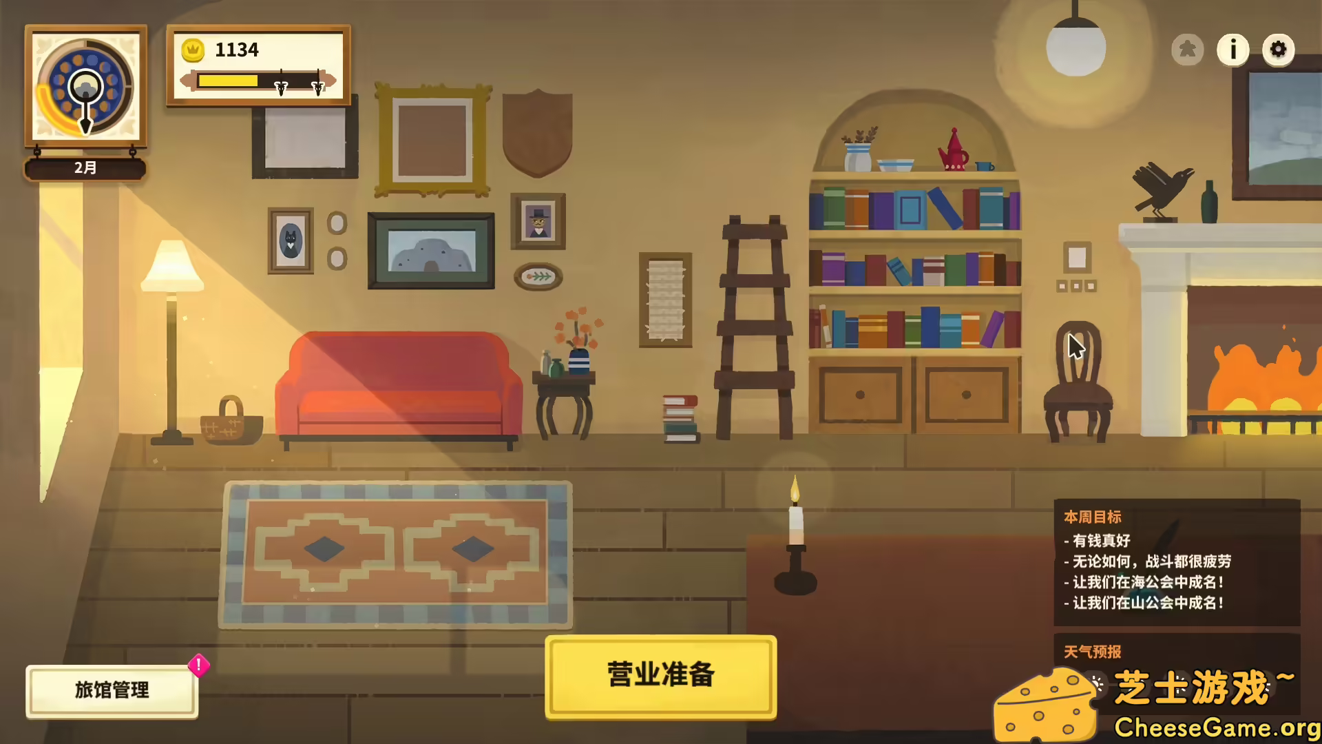 图片[5] [PC]莎拉的黑店/Dungeon Inn | 学习版单机游戏免费下载-CheeseGame-芝士游戏
