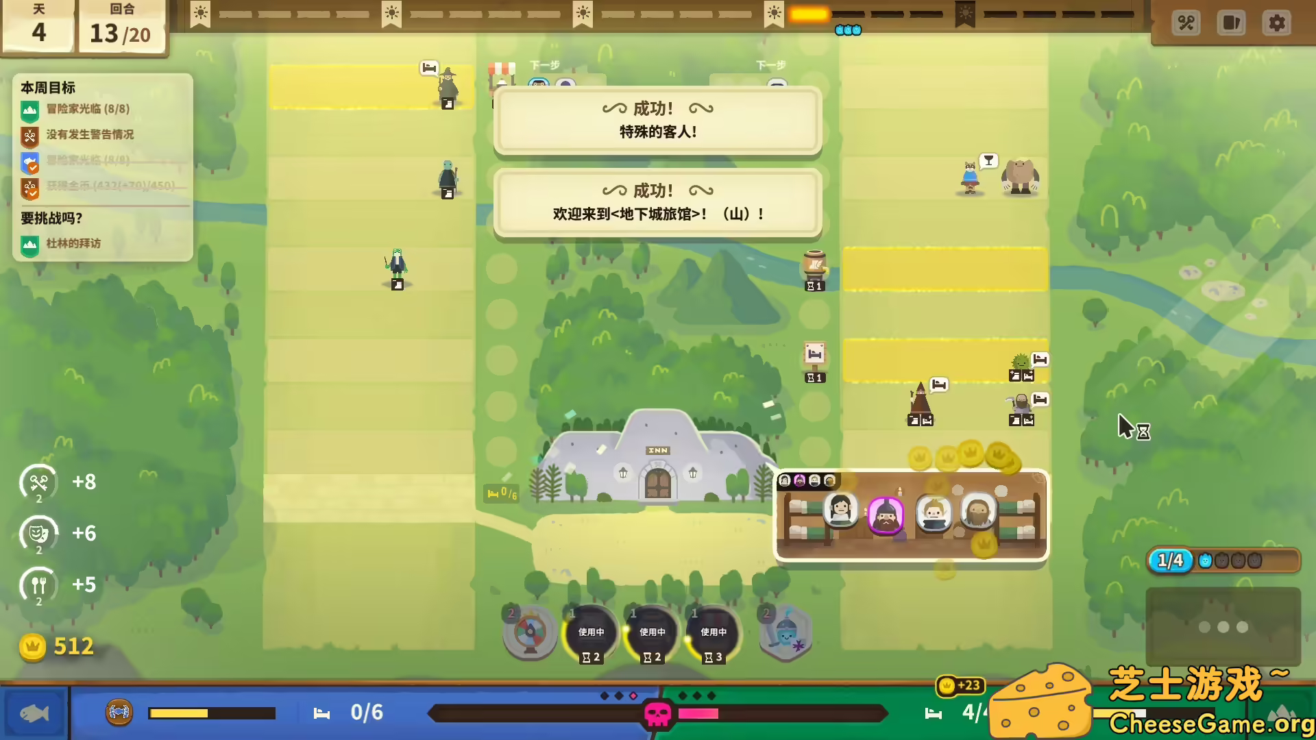 图片[1] [PC]莎拉的黑店/Dungeon Inn | 学习版单机游戏免费下载-CheeseGame-芝士游戏