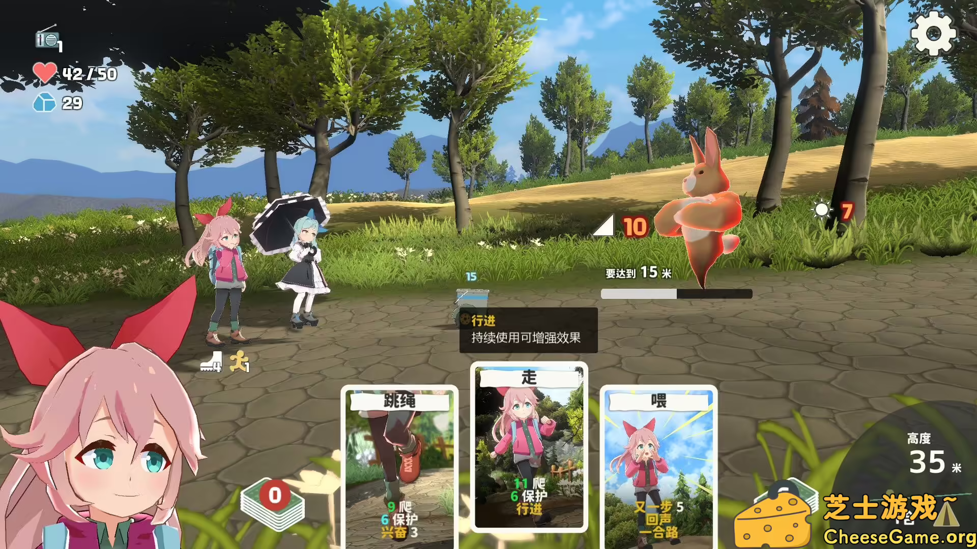 图片[1] [PC]山札！　二合处/Yamafuda! 2nd station | 学习版单机游戏免费下载-CheeseGame-芝士游戏