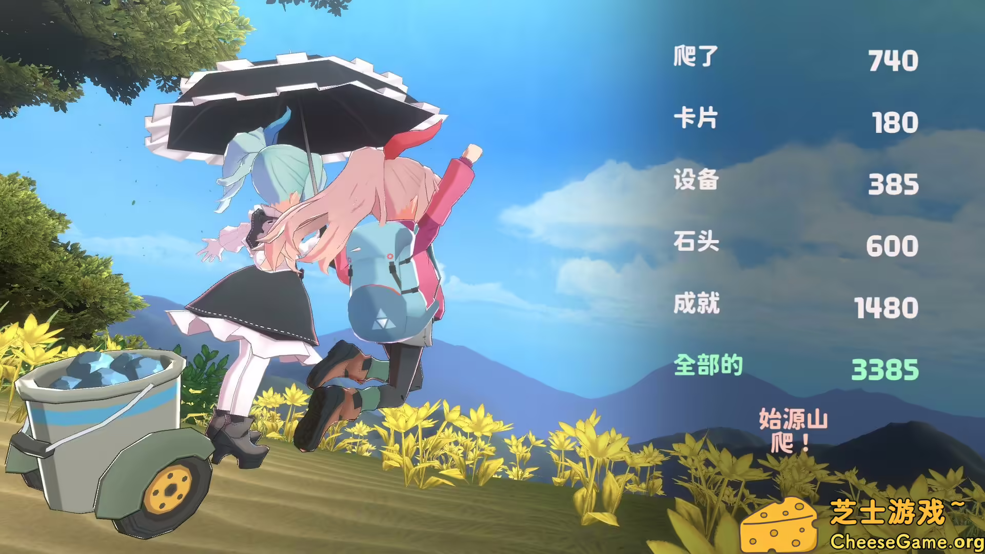 图片[3] [PC]山札！　二合处/Yamafuda! 2nd station | 学习版单机游戏免费下载-CheeseGame-芝士游戏